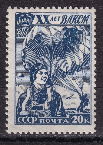 СССР - кат. Заг. №553