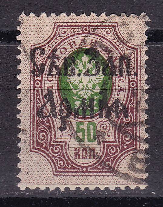 GrSevZapAr_09(2) Северо-Западная Армия. Кат. №9