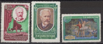 СССР - кат. Заг. №2037-2039