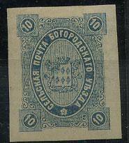(Bogor_063I(4)  Богородск кат. Шм. №63I тип 2 Ex.Faberge,*