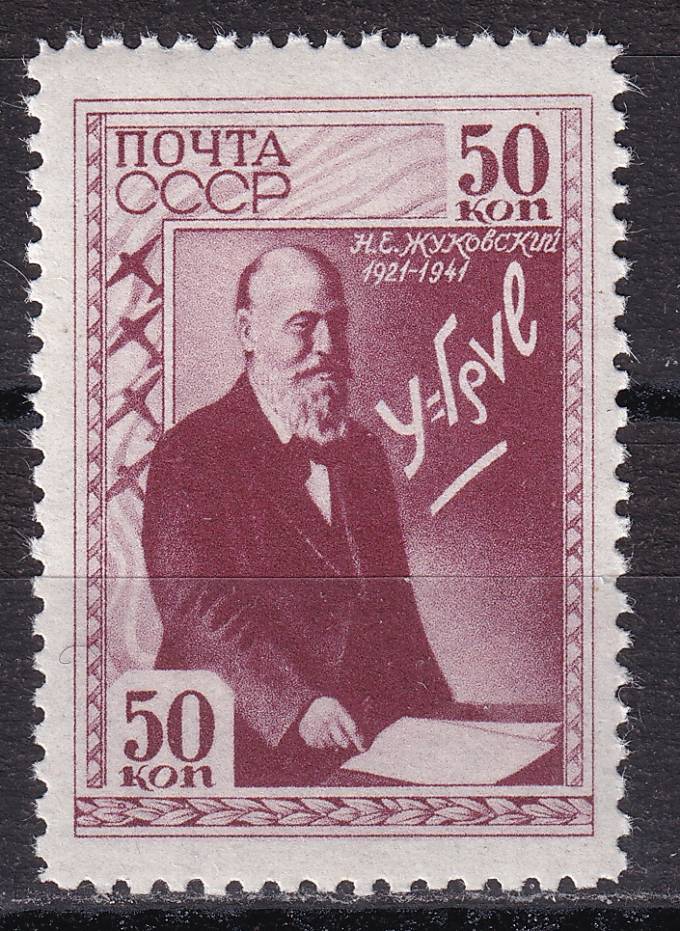 СССР - кат. Заг. №704
