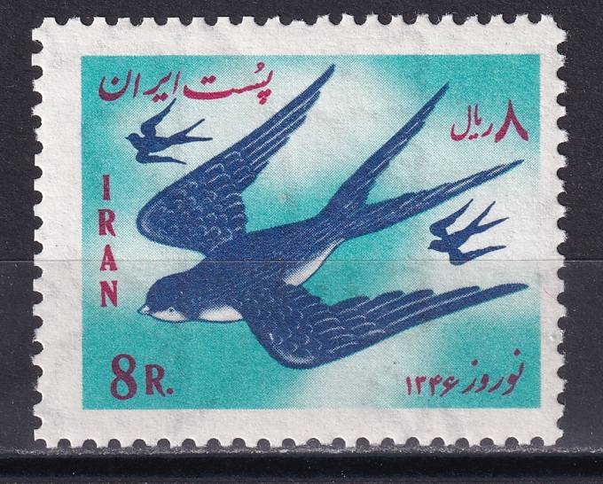 Иран - кат. №1340