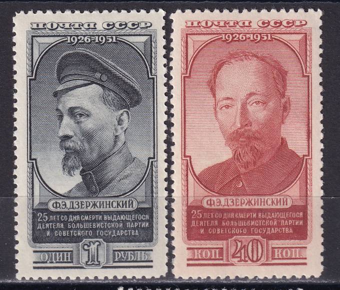 СССР - кат. Заг. №1535-1536