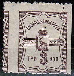 (Buzul_35V(5) Бузулук кат. Шм. №35V** отскок перф.