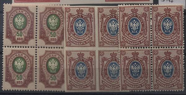 (USSR-R1-R3(2)_quart).№Р1-Р3** , в квартблоках