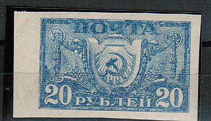 (RSFSR-006d(1) РСФСР кат. №6d**  бледно-синяя  Сертификат Киржнера И.Л.