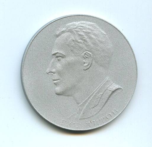 (Medal_080)Настольная медаль " Г.С. Титов" 