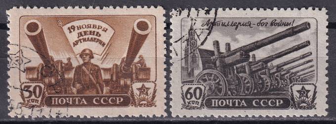СССР - кат. Заг. №921-922