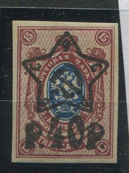 (RSFSR-072I(1) РСФСР кат. №72I