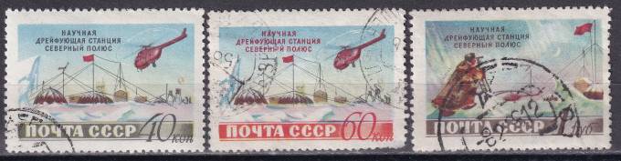 СССР - кат. Заг. №1757-1759