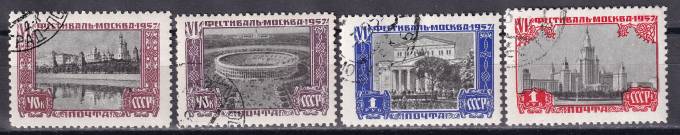 СССР - кат. Заг. №1952-1955