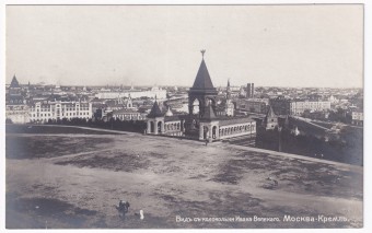 Россия - Открытка - Москва. Кремль. Вид с колокольни Ивана Великого