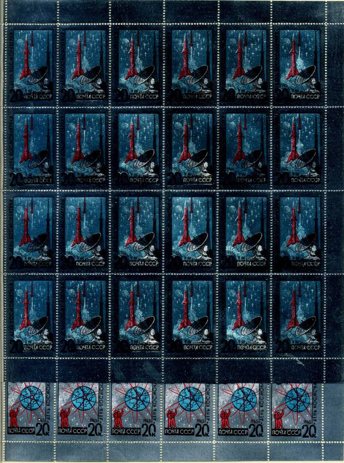 (ListSSSR_3098-99(1) Марки №3098-99. 1965г. **