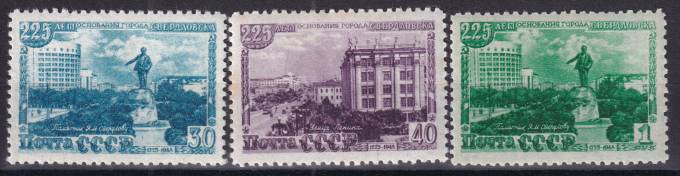 СССР - кат. Заг. №1257-1259