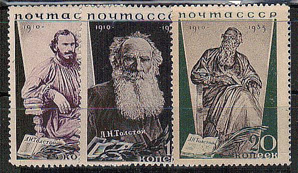 (S00429-31(5) СССР кат. №№429-431 **