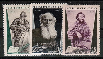 (S00429A-31A(6) СССР кат. №№429А-431А *