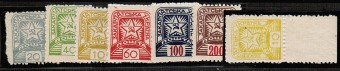 (UkraineMainIssues_081-86(1) Украина кат. Mi. №№81-86*