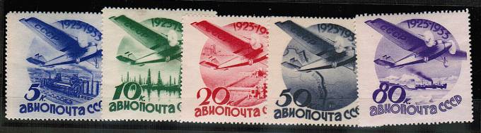 (S00350-54(6) СССР кат. №№350-354 * легкие следы накл.
