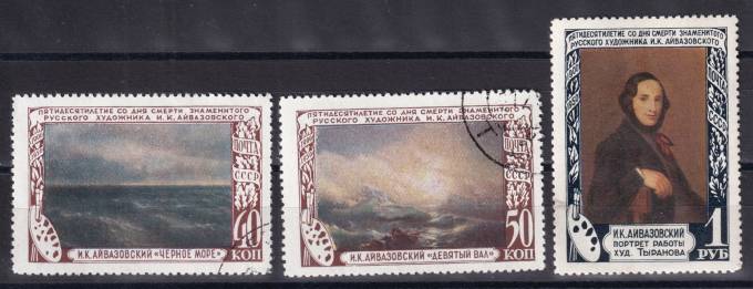 СССР - кат. Заг. №1497-1499