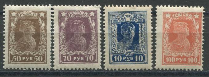 РСФСР - кат. Заг. №91-94