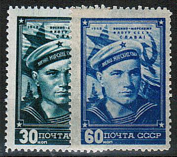 (S01216-17(3) СССР. Кат. №1216-1217**
