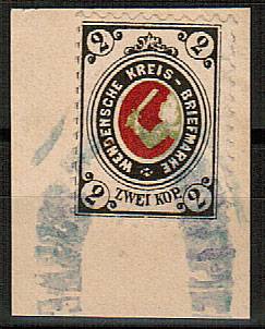 (Wenden_Stamps_10(1) Венден  кат. Шм. №10 вырезка