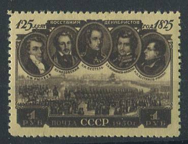 (S01504(2) СССР кат. №1504,*, прекрасное качество