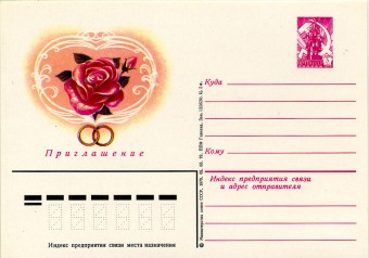 (PostCard-059(2) Иллюстрированная карточка. Кат.№59. Оттенок.
