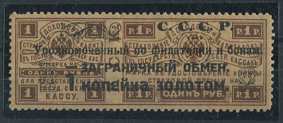(ZagrObmen_РЕ1B(1)Заграничный обмен.№РЕ1B, *