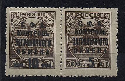 РЕ20+21 (сцепка)