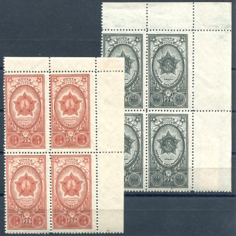 (S01252-53(1)_quart) кат. №№1252-1253 Квартблоки ** 
