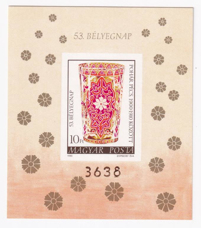 Венгрия - кат. №BL144B