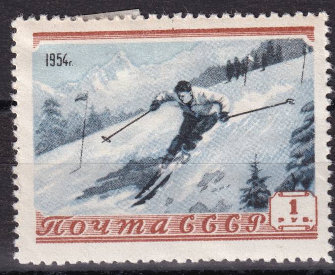 СССР - кат. Заг. №1683