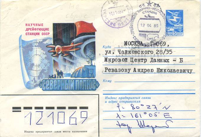 (PP_SP27_001) СП-27.