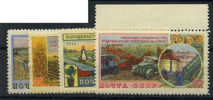 (S01707-10(12) СССР Кат. №1707-1710 **