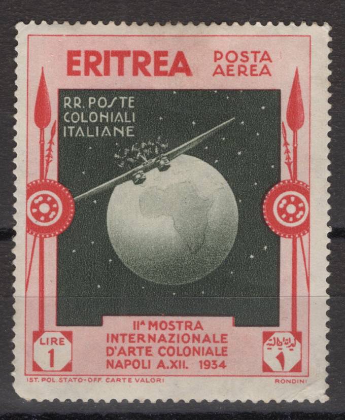Эритрея, Итальянская Администрация - кат. №231