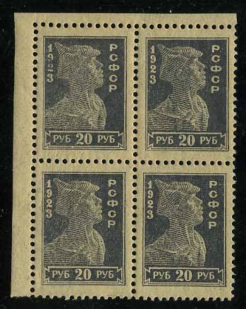(RSFSR-104(1)_prob_quart) РСФСР проба, квартблок кат. №104 **