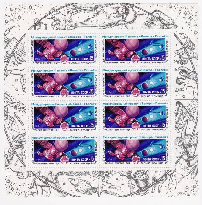 СССР - кат. Заг №5518