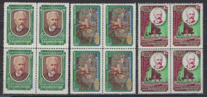 СССР - кат. Заг. №2037-2039