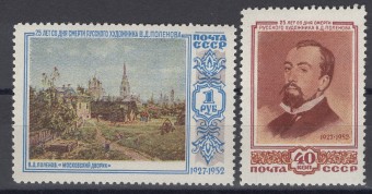 СССР - кат. Заг. №1619-1620