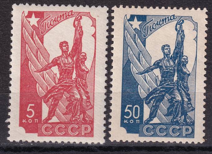 СССР - кат. Заг. №488-489
