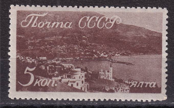 СССР - кат. Заг. №527