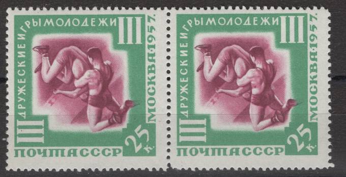 СССР - кат. Заг. №1941