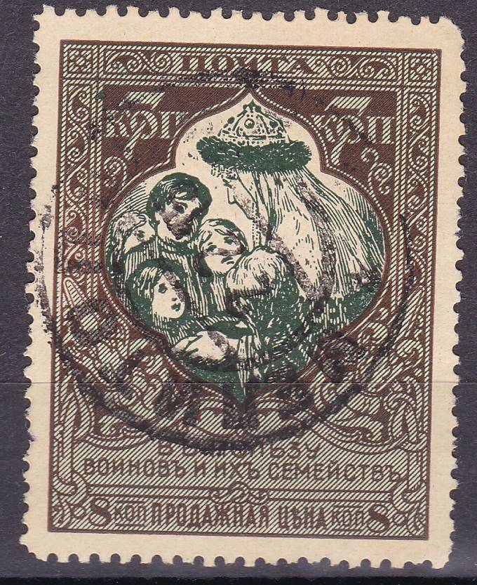 Российская империя - №128A Ka