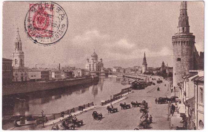 Россия - Открытка - Москва. Общий вид