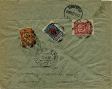 (Gr.v.Chita(5) Чита Сертификат Н. Мандровского