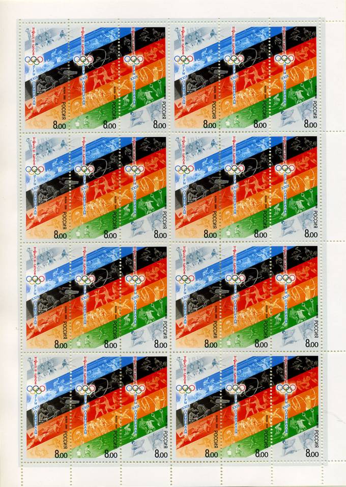 (ListRF_1226-28(1) Россия. №1226-28. 2008г.