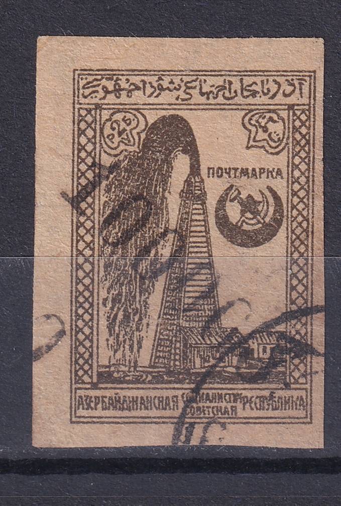Азербайджан - кат. №47