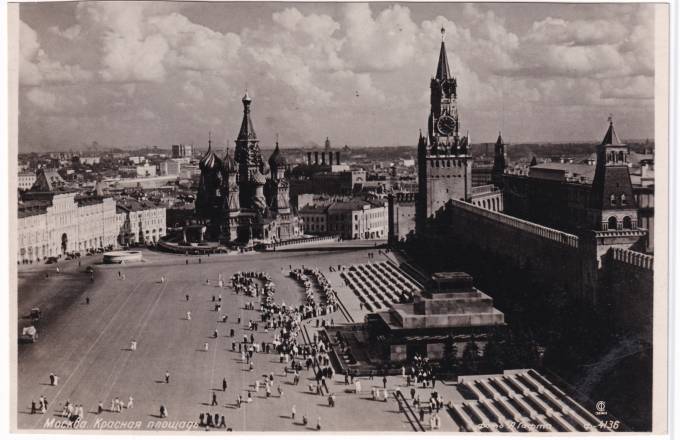 СССР - Открытка - Москва. Красная площадь