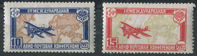 (S00185-86(8) СССР кат. №№185-186 *